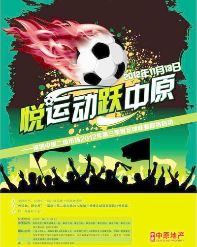 两人可以从
