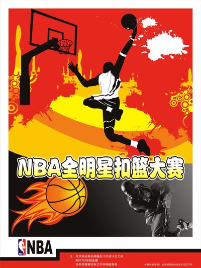 而反对者则