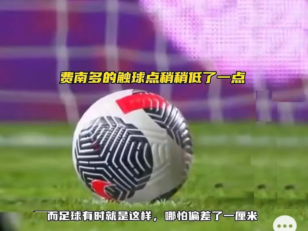 球队的攻击