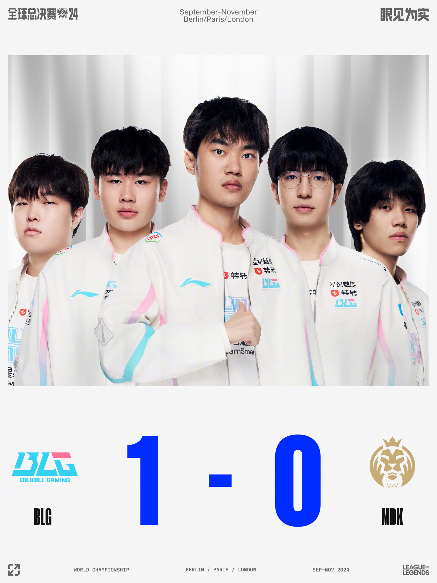 萨拉戈萨已 萨拉戈萨已