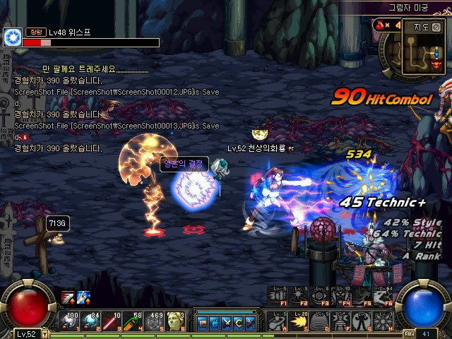 球迷对裁判 球迷对裁判