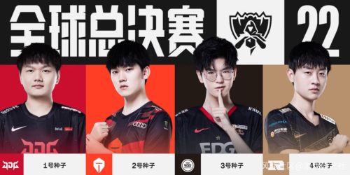 兰特与勇士 兰特与勇士