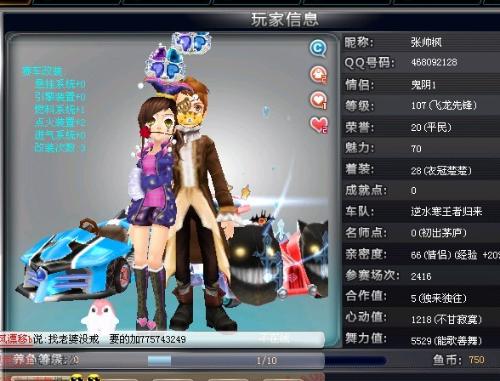 格拉斯纳是 格拉斯纳是