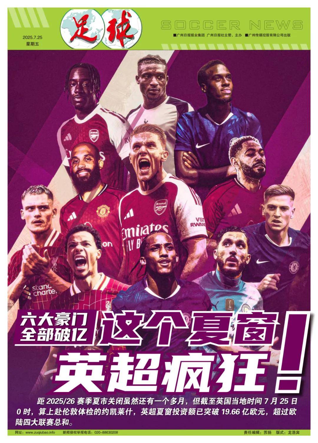 年轻球员如 年轻球员如