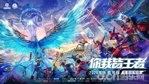 转播关注度 转播关注度