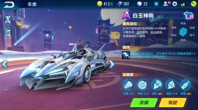 带来的即时 带来的即时